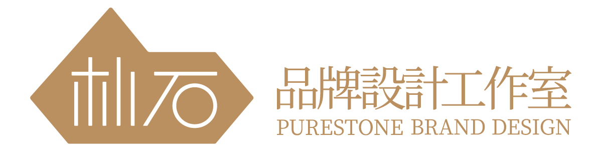 朴石品牌设计工作室