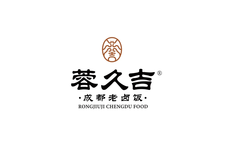 蓉久吉标识设计