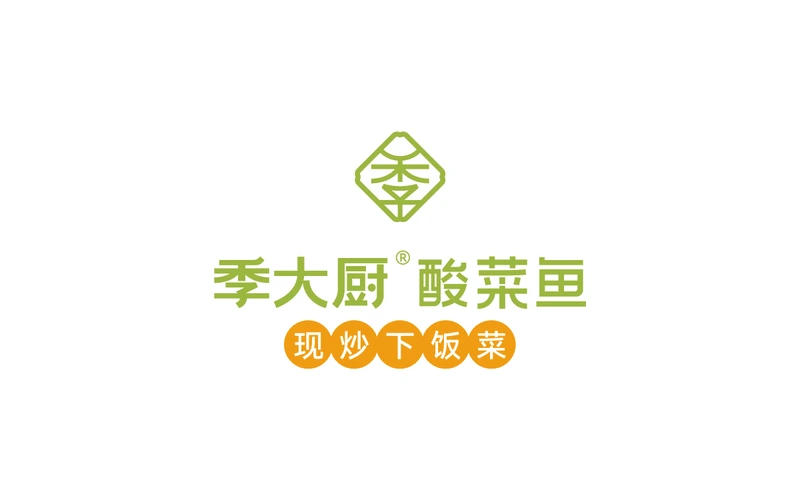季大厨酸菜鱼标识设计