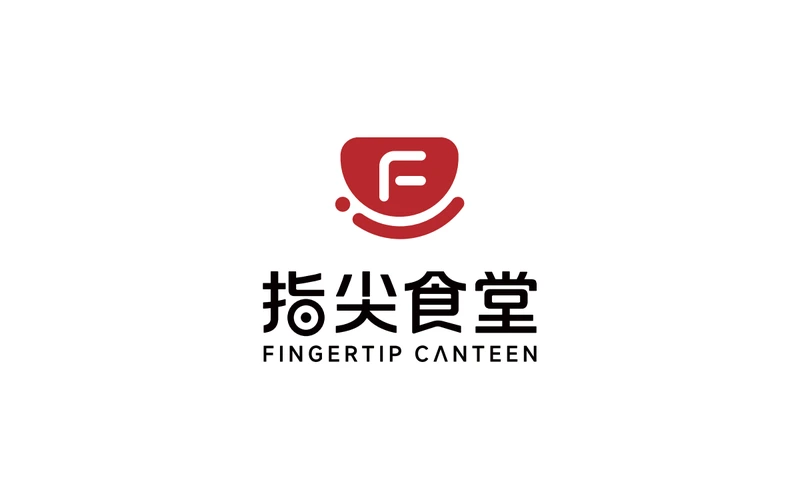 指尖食堂标识设计