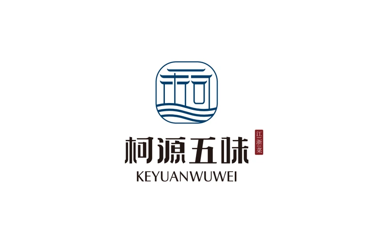 柯源五味标识设计