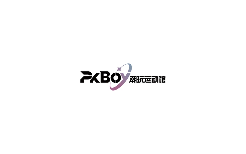 PKBO潮玩运动馆标识设计