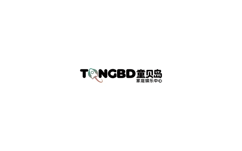 童贝岛标识设计