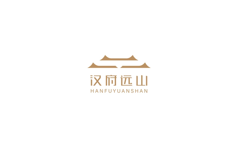 汉府远山标识设计