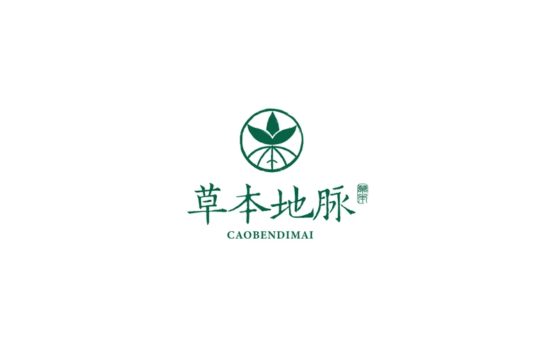 草本地脉标识设计